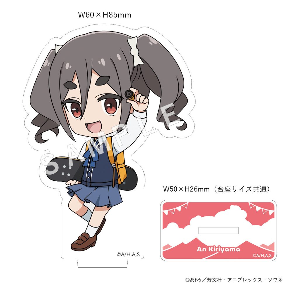 mono アクリルスタンド 霧山アン ("mono" Acrylic Stand Kiriyama An)
