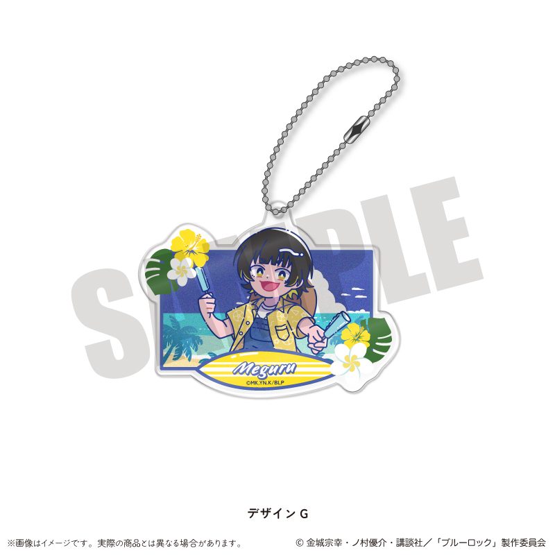 ブルーロック アクリルキーホルダー にゅーとろ 第2弾 G 蜂楽廻 ("Blue Lock" Acrylic Key Chain Newtoro Vol. 2 G Bachira Meguru)