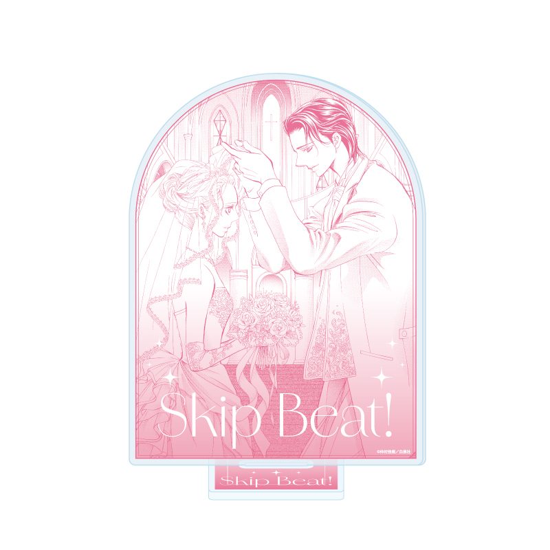 アクリルスタンド スキップ・ビート! 01 デザインA (Acrylic Stand "Skip Beat!" 01 Design A)