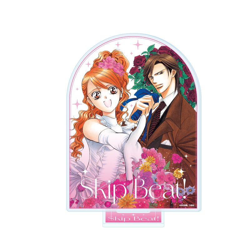 アクリルスタンド スキップ・ビート! 03 デザインC (Acrylic Stand "Skip Beat!" 03 Design C)