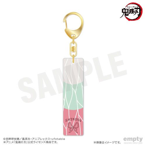 鬼滅の刃 バーキーチェーン 08 胡蝶しのぶ ("Demon Slayer: Kimetsu no Yaiba" Bar Key Chain 08 Kocho Shinobu)