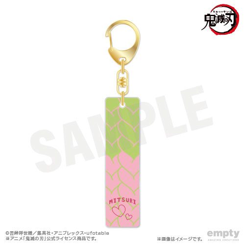 鬼滅の刃 バーキーチェーン 10 甘露寺蜜璃 ("Demon Slayer: Kimetsu no Yaiba" Bar Key Chain 10 Kanroji Mitsuri)