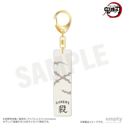 鬼滅の刃 バーキーチェーン 11 不死川実弥 ("Demon Slayer: Kimetsu no Yaiba" Bar Key Chain 11 Shinazugawa Sanemi)