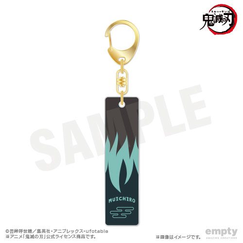 鬼滅の刃 バーキーチェーン 12 時透無一郎 ("Demon Slayer: Kimetsu no Yaiba" Bar Key Chain 12 Tokito Muichiro)