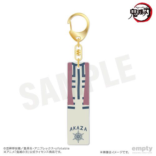 鬼滅の刃 バーキーチェーン 23 猗窩座 ("Demon Slayer: Kimetsu no Yaiba" Bar Key Chain 23 Akaza)