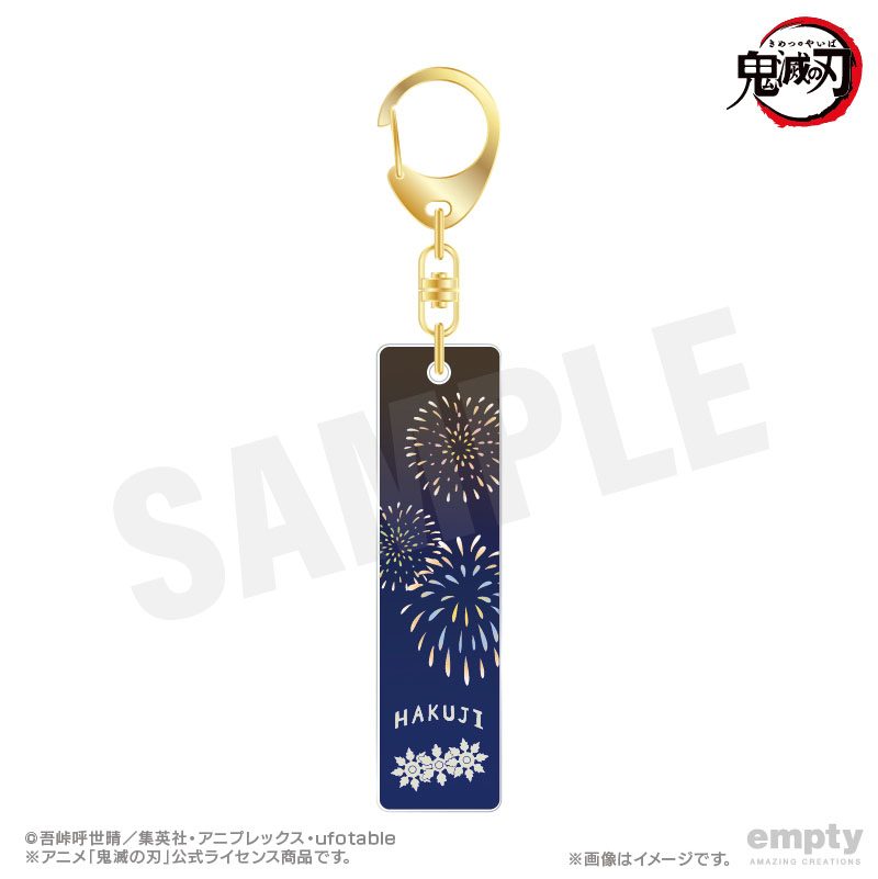 鬼滅の刃 バーキーチェーン 25 狛治 ("Demon Slayer: Kimetsu no Yaiba" Bar Key Chain 25 Hakuji)