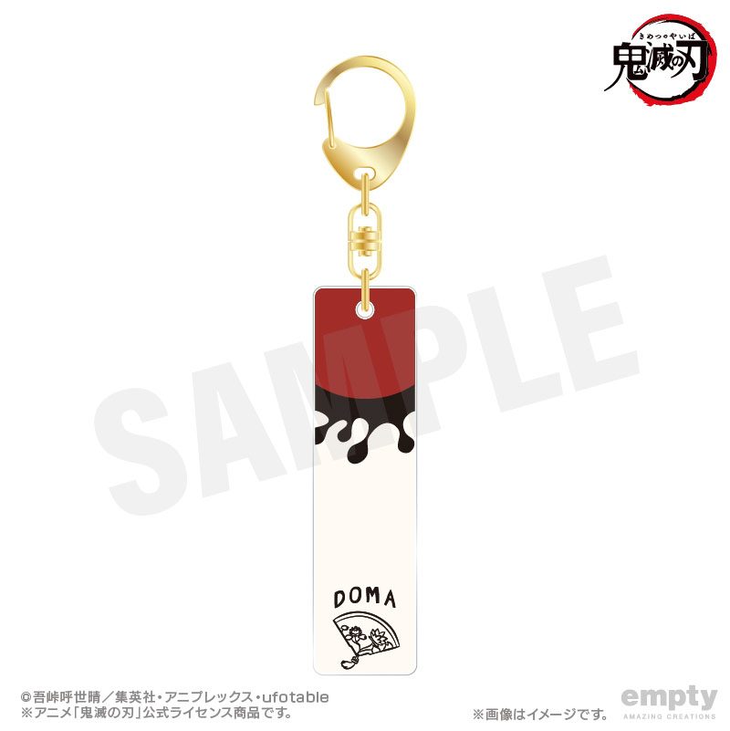 鬼滅の刃 バーキーチェーン 26 童磨 ("Demon Slayer: Kimetsu no Yaiba" Bar Key Chain 26 Doma)