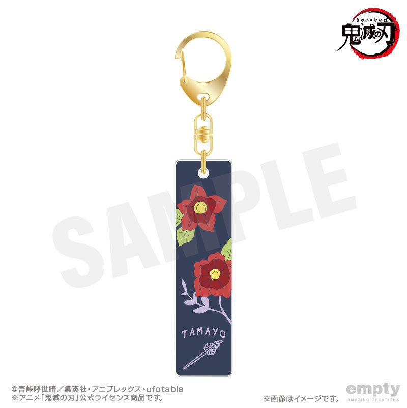 鬼滅の刃 バーキーチェーン 28 珠世 ("Demon Slayer: Kimetsu no Yaiba" Bar Key Chain 28 Tamayo)