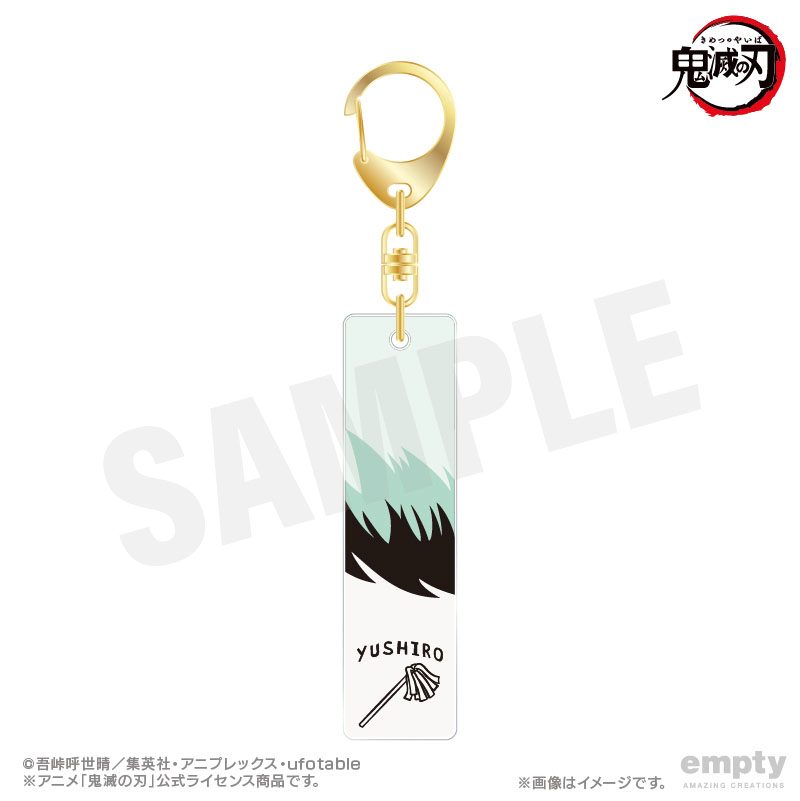 鬼滅の刃 バーキーチェーン 29 愈史郎 ("Demon Slayer: Kimetsu no Yaiba" Bar Key Chain 29 Yushiro)