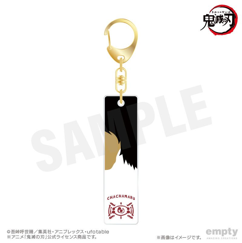 鬼滅の刃 バーキーチェーン 30 茶々丸 ("Demon Slayer: Kimetsu no Yaiba" Bar Key Chain 30 Chachamaru)