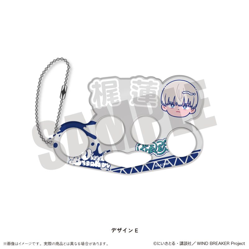 WIND BREAKER にゅーとろ アクリルキーホルダー E 梶蓮 ("Wind Breaker" Newtoro Acrylic Key Chain E Kaji Ren)