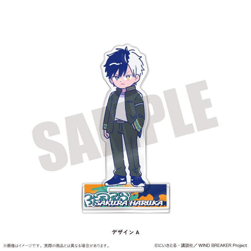 WIND BREAKER にゅーとろ アクリルスタンド A 桜遥 ("Wind Breaker" Newtoro Acrylic Stand A Sakura Haruka)
