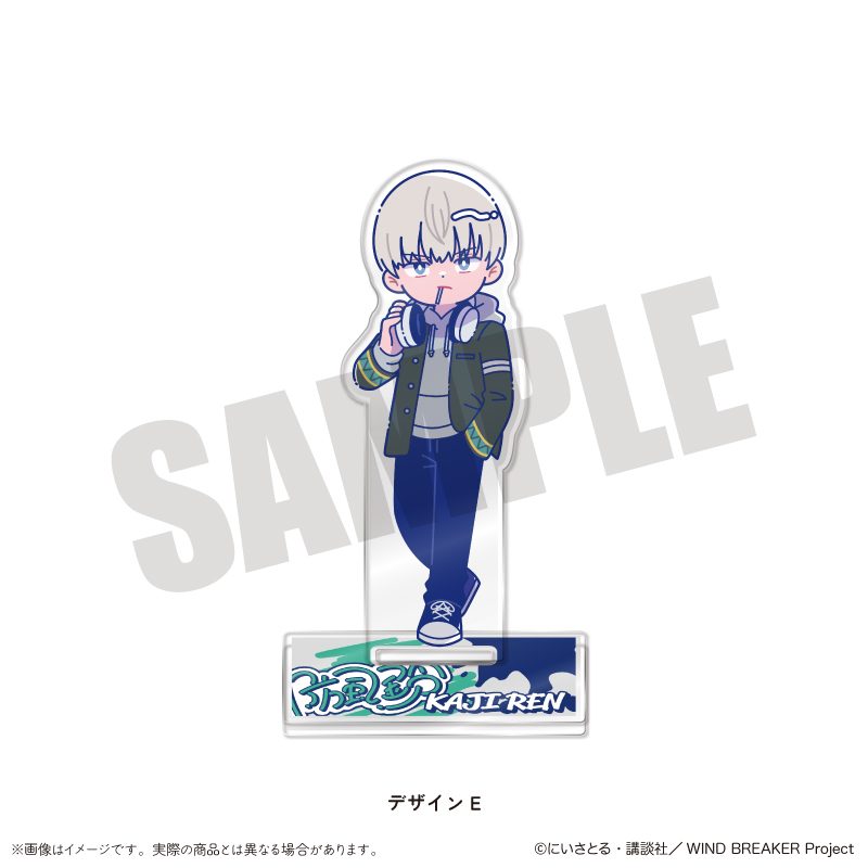 WIND BREAKER にゅーとろ アクリルスタンド E 梶蓮 ("Wind Breaker" Newtoro Acrylic Stand E Kaji Ren)