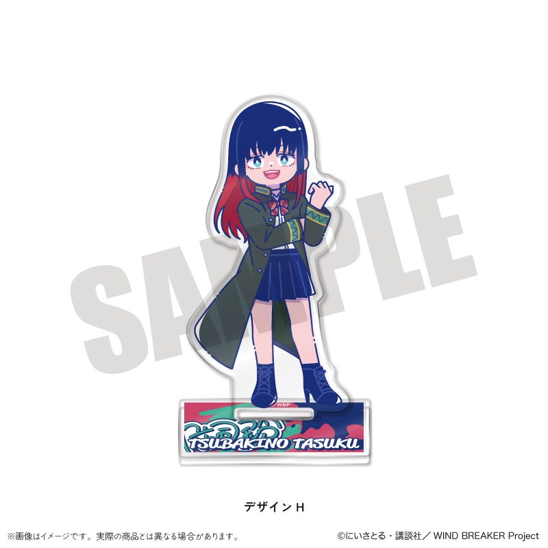 WIND BREAKER にゅーとろ アクリルスタンド H 椿野佑 ("Wind Breaker" Newtoro Acrylic Stand H Tsubakino Tasuku)