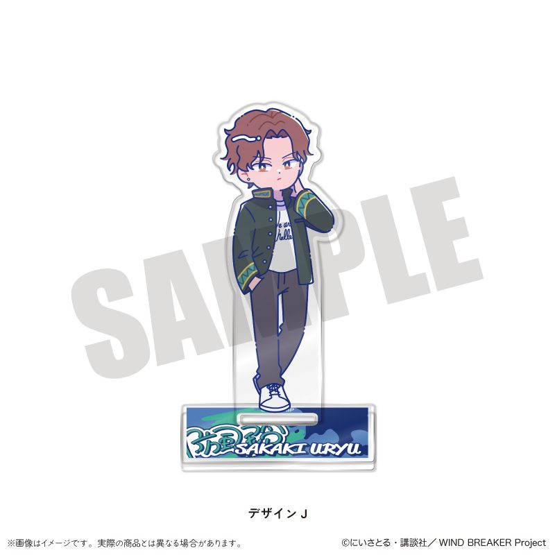 WIND BREAKER にゅーとろ アクリルスタンド J 榊雨竜 ("Wind Breaker" Newtoro Acrylic Stand J Sakaki Uryu)