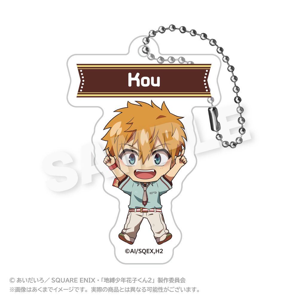 地縛少年花子くん2 アクリルネームキーホルダー ぽいんつVer. 源光 ("Toilet-bound Hanako-kun 2" Acrylic Name Key Chain Points Ver. Minamoto Kou)