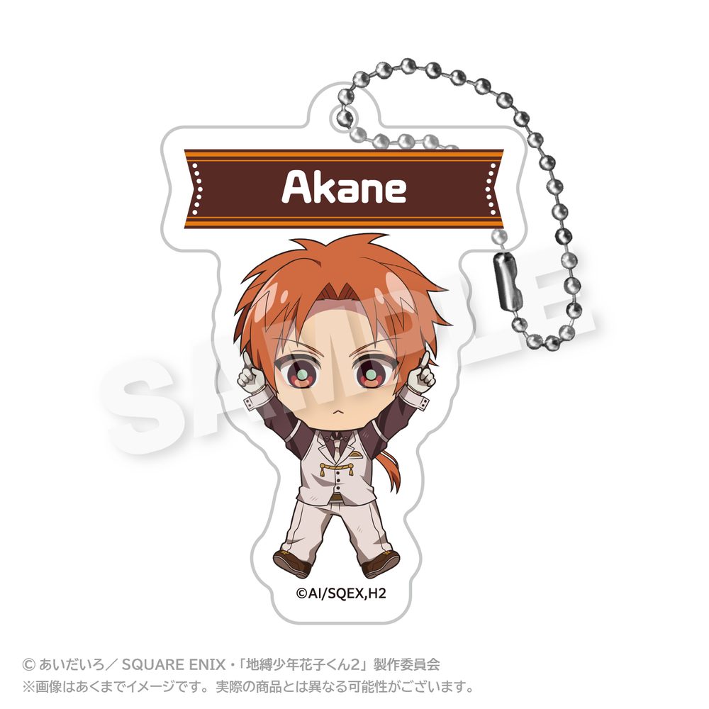 地縛少年花子くん2 アクリルネームキーホルダー ぽいんつVer. 蒼井茜(時計守) ("Toilet-bound Hanako-kun 2" Acrylic Name Key Chain Points Ver. Aoi Akane (Clock Keeper))