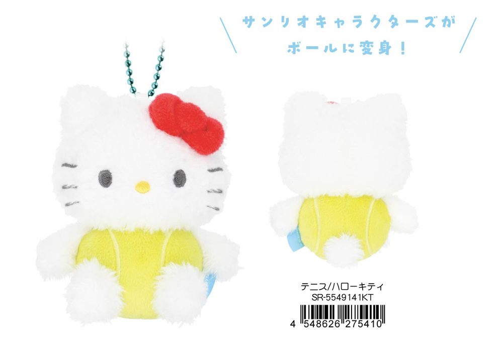 サンリオキャラクターズ ぬいぐるみマスコット テニス ハローキティ (Sanrio Characters Plush Mascot Tennis Hello Kitty)