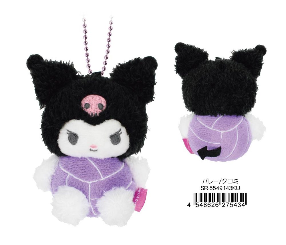 サンリオキャラクターズ ぬいぐるみマスコット バレー クロミ (Sanrio Characters Plush Mascot Volleyball Kuromi)