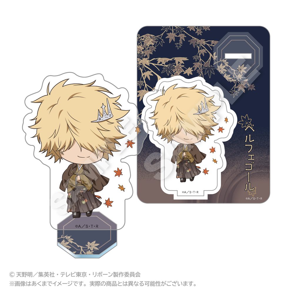 家庭教師ヒットマンREBORN! ミニキャラアクリルマスコット ぷち秋和服Ver. ベルフェゴール ("Reborn!" Mini Character Acrylic Mascot Petit Autumn Kimono Ver. Belphegor)