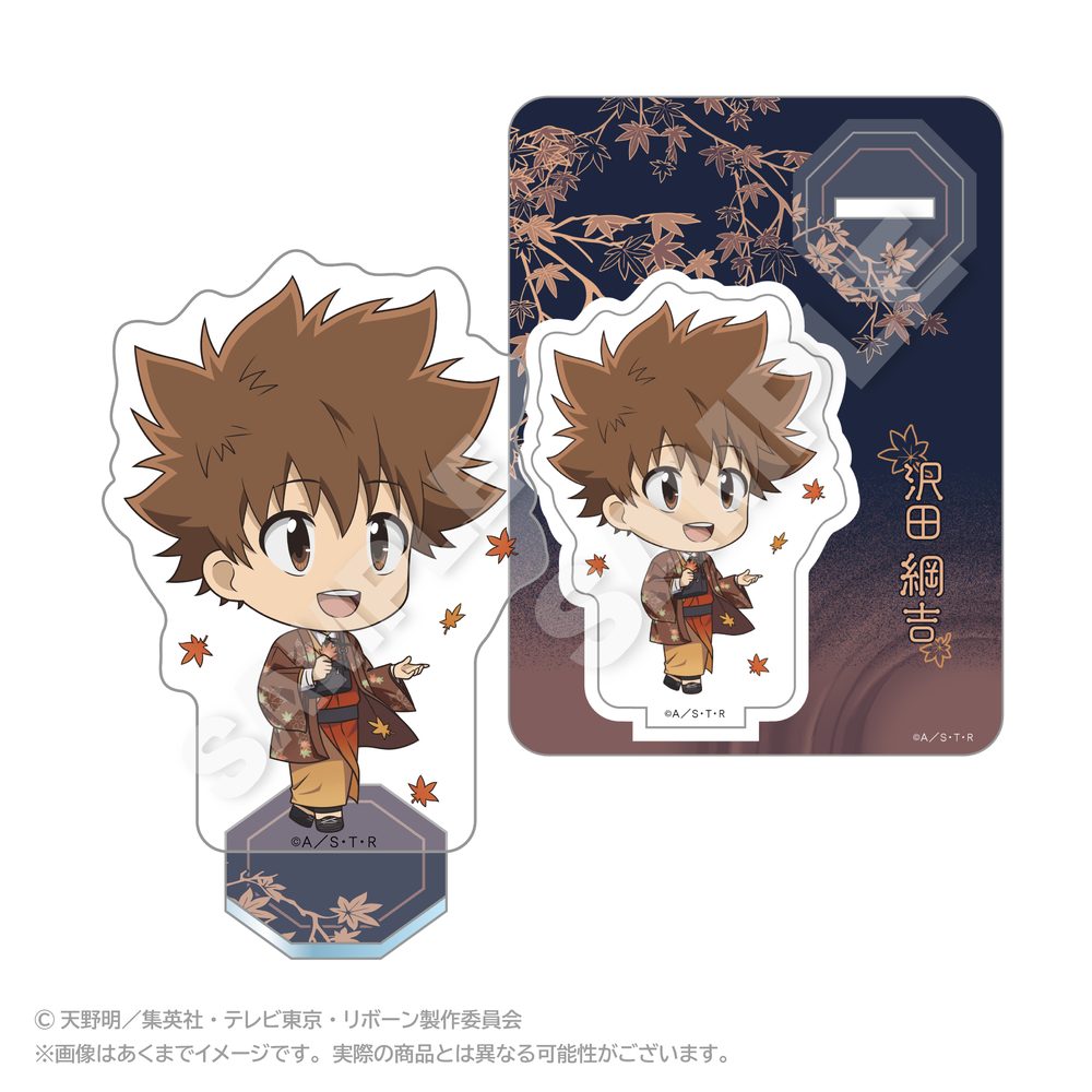 家庭教師ヒットマンREBORN! ミニキャラアクリルマスコット ぷち秋和服Ver. 沢田綱吉 ("Reborn!" Mini Character Acrylic Mascot Petit Autumn Kimono Ver. Sawada Tsunayoshi)