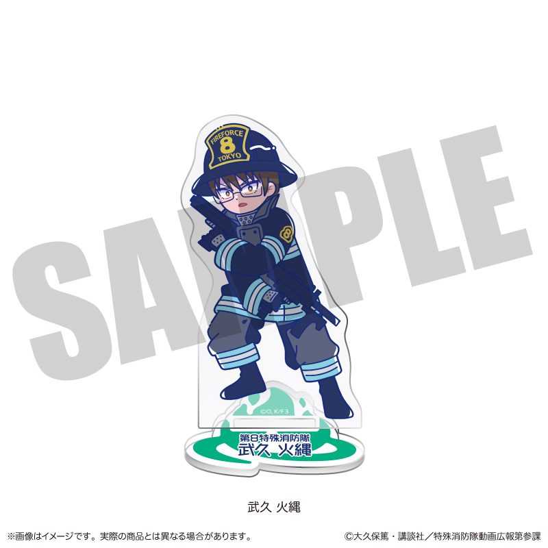 炎炎ノ消防隊 参ノ章 にゅーとろ アクリルスタンド D 武久火縄 ("Fire Force Season 3" Newtoro Acrylic Stand D Takehisa Hinawa)