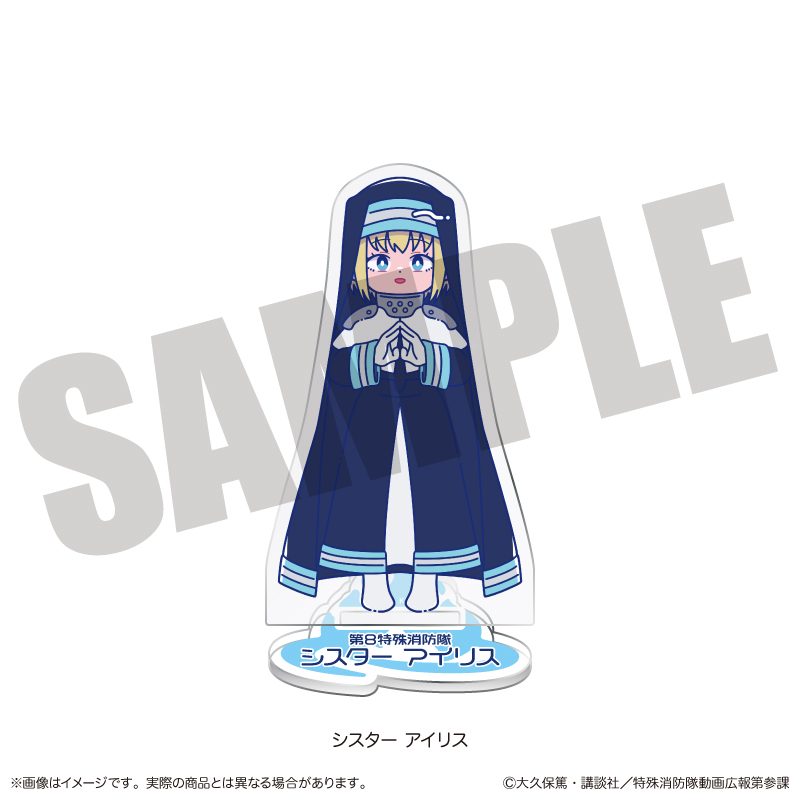 炎炎ノ消防隊 参ノ章 にゅーとろ アクリルスタンド F アイリス ("Fire Force Season 3" Newtoro Acrylic Stand F Iris)
