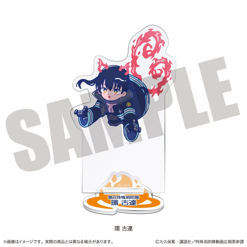 炎炎ノ消防隊 参ノ章 にゅーとろ アクリルスタンド G 環古達 ("Fire Force Season 3" Newtoro Acrylic Stand G Tamaki Kotatsu)