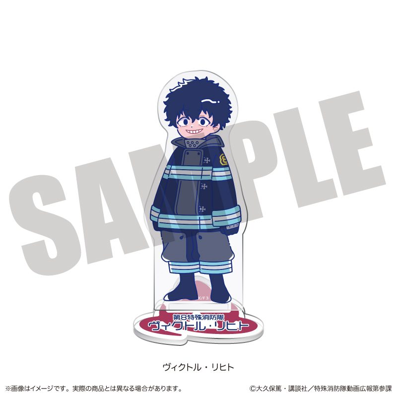 炎炎ノ消防隊 参ノ章 にゅーとろ アクリルスタンド I ヴィクトル・リヒト ("Fire Force Season 3" Newtoro Acrylic Stand I Viktor Licht)