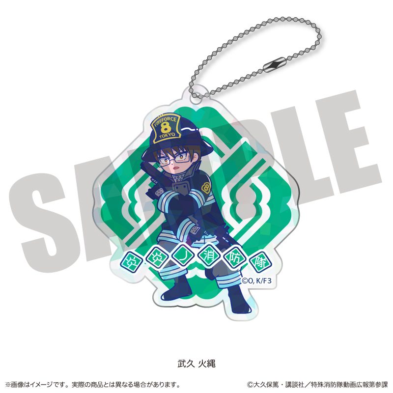 炎炎ノ消防隊 参ノ章 にゅーとろ ホログラムアクリルキーホルダー D 武久火縄 ("Fire Force Season 3" Newtoro Hologram Acrylic Key Chain D Takehisa Hinawa)