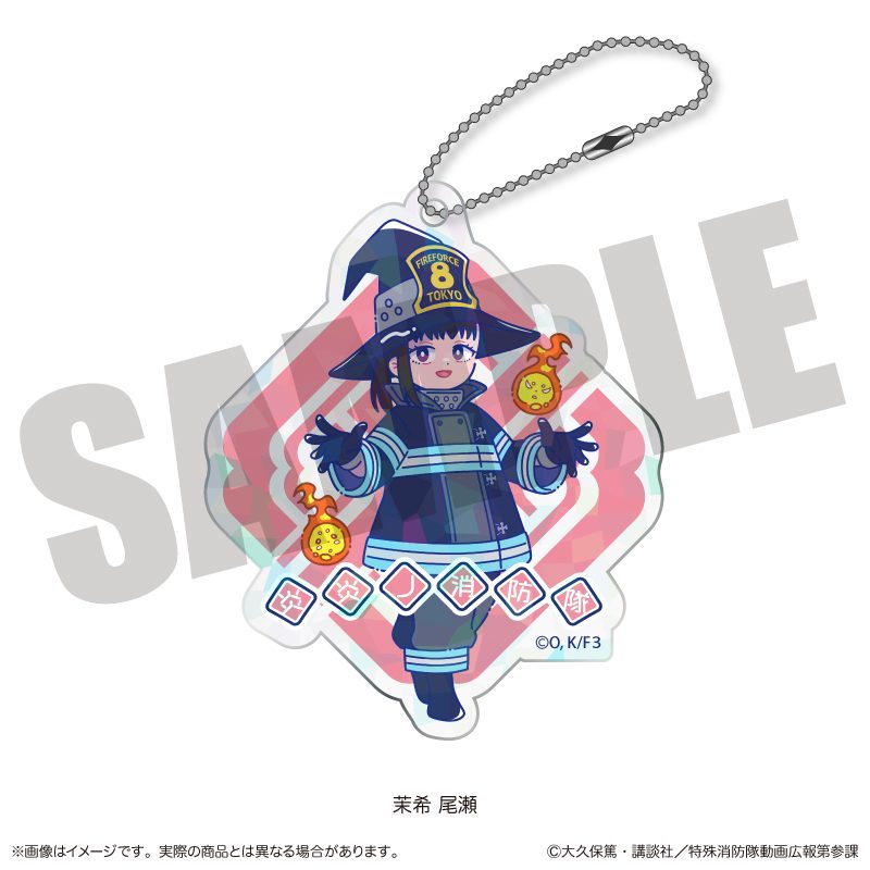 炎炎ノ消防隊 参ノ章 にゅーとろ ホログラムアクリルキーホルダー E 茉希尾瀬 ("Fire Force Season 3" Newtoro Hologram Acrylic Key Chain E Maki Oze)