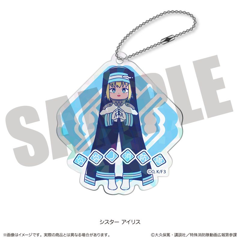 炎炎ノ消防隊 参ノ章 にゅーとろ ホログラムアクリルキーホルダー F アイリス ("Fire Force Season 3" Newtoro Hologram Acrylic Key Chain F Iris)