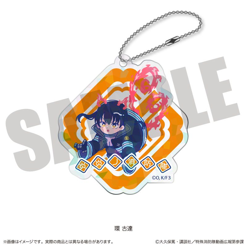 炎炎ノ消防隊 参ノ章 にゅーとろ ホログラムアクリルキーホルダー G 環古達 ("Fire Force Season 3" Newtoro Hologram Acrylic Key Chain G Tamaki Kotatsu)
