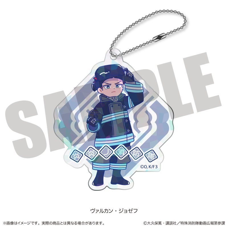 炎炎ノ消防隊 参ノ章 にゅーとろ ホログラムアクリルキーホルダー H ヴァルカン・ジョゼフ ("Fire Force Season 3" Newtoro Hologram Acrylic Key Chain H Vulcan Joseph)
