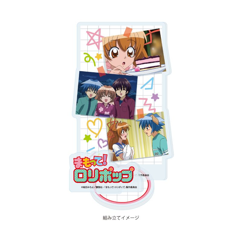 アクリルスタンドプレート まもって!ロリポップ 01 ニナ&ゼロ&イチイA(場面写イラスト) (Acrylic Stand Plate "Mamotte! Lollipop" 01 Nina & Zero & Ichii A (Scenes Illustration))
