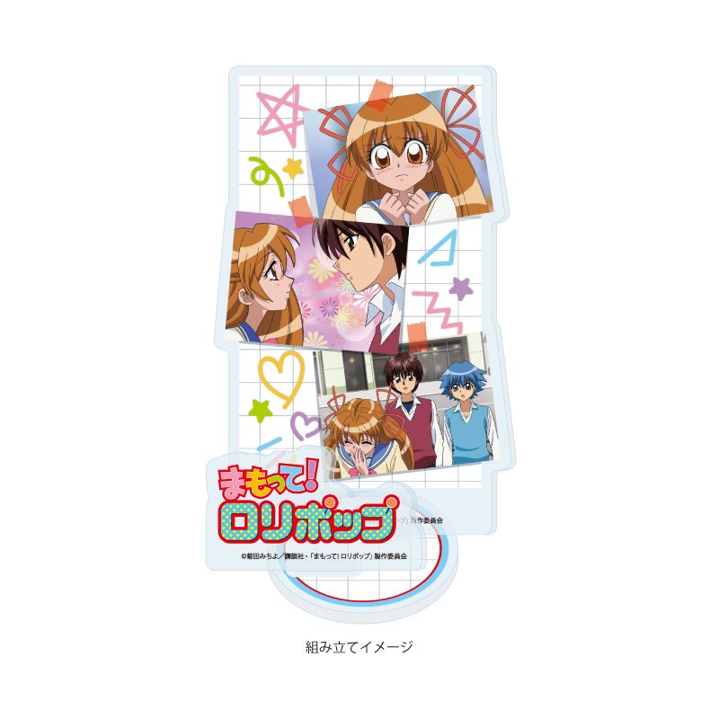 アクリルスタンドプレート まもって!ロリポップ 02 ニナ&ゼロ&イチイB(場面写イラスト) (Acrylic Stand Plate "Mamotte! Lollipop" 02 Nina & Zero & Ichii B (Scenes Illustration))