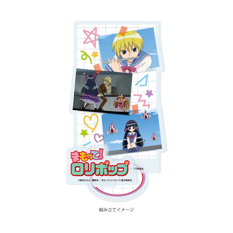 アクリルスタンドプレート まもって!ロリポップ 03 サン&フォルテ(場面写イラスト) (Acrylic Stand Plate "Mamotte! Lollipop" 03 San & Forte (Scenes Illustration))