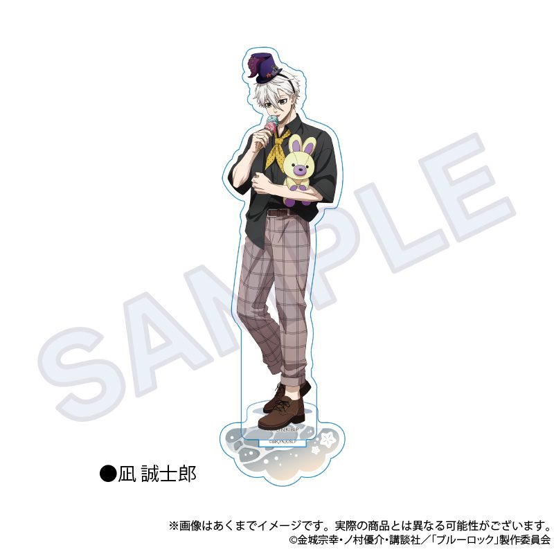 ブルーロック アクリルスタンド テーマパークVer. 凪誠士郎 ("Blue Lock" Acrylic Stand Theme Park Ver. Nagi Seishiro)