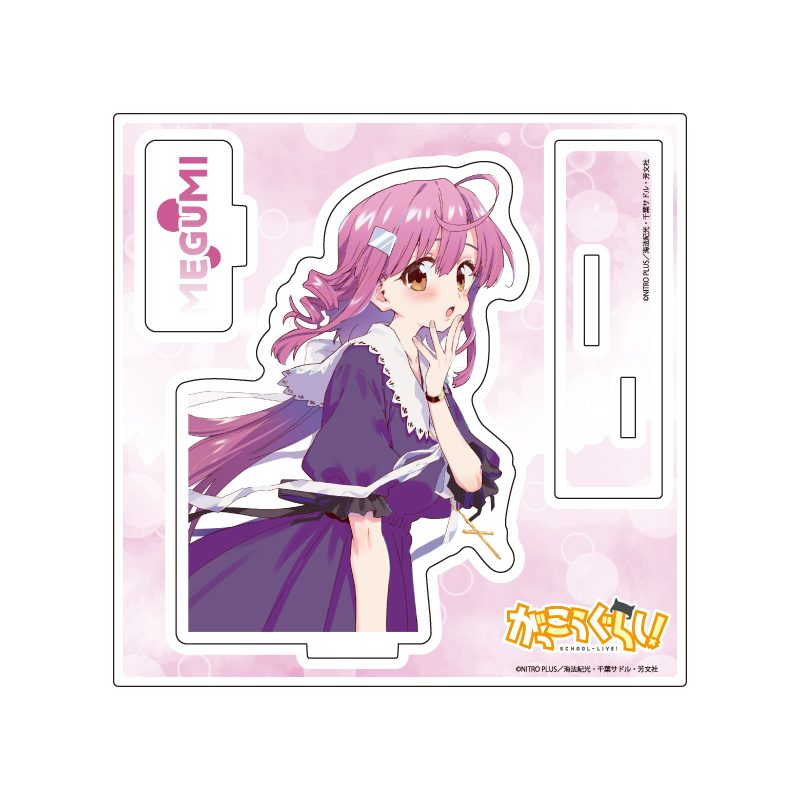 アクリルスタンドプレート がっこうぐらし! 11 佐倉慈(公式イラスト) (Acrylic Stand Plate "School-Live!" 11 Sakura Megumi (Official Illustration))