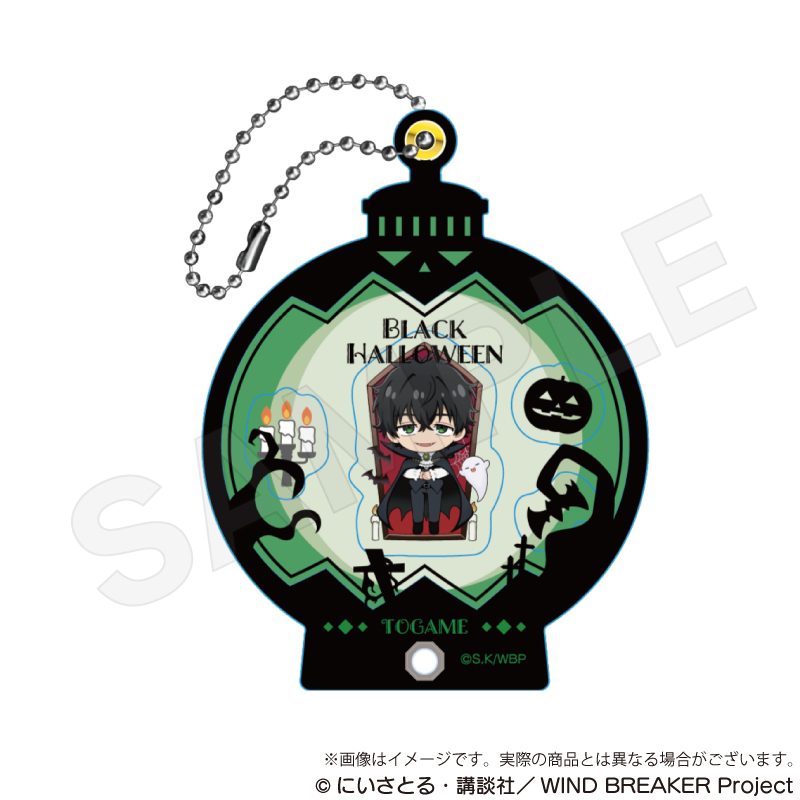 WIND BREAKER シャカっと開くキー ブラックハロウィンVer. 十亀条 ("Wind Breaker" Shakatto Hiraku Key Black Halloween Ver. Togame Jo)