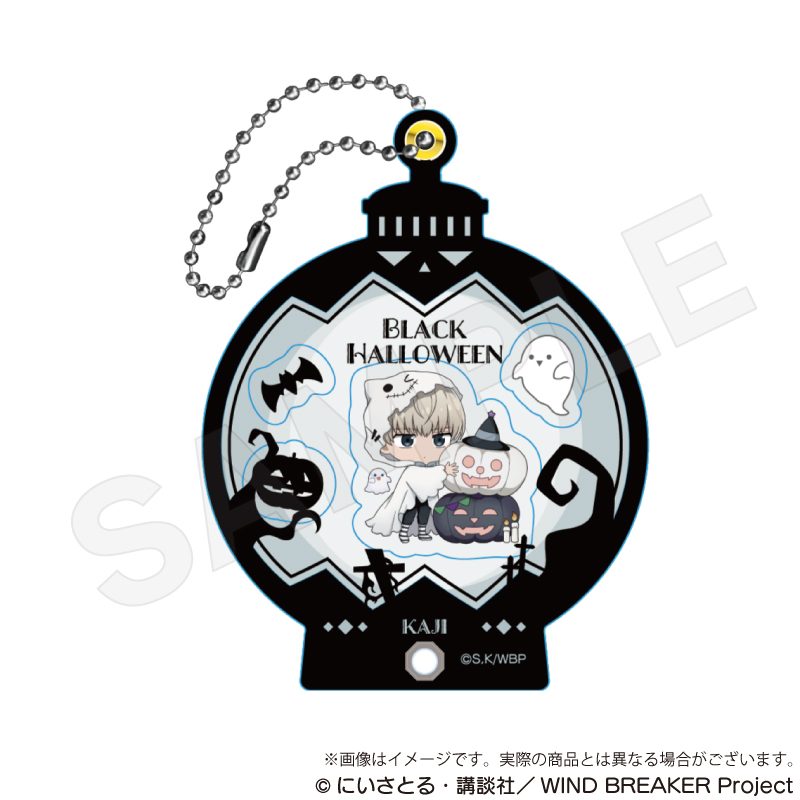 WIND BREAKER シャカっと開くキー ブラックハロウィンVer. 梶蓮 ("Wind Breaker" Shakatto Hiraku Key Black Halloween Ver. Kaji Ren)