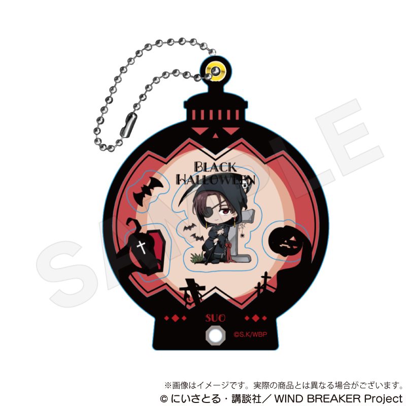 WIND BREAKER シャカっと開くキー ブラックハロウィンVer. 蘇枋隼飛 ("Wind Breaker" Shakatto Hiraku Key Black Halloween Ver. Suo Hayato)