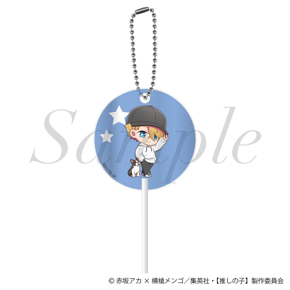 【推しの子】 ペロキャンキーホルダー アクア ("Oshi no Ko" Lollipop Key Chain Aqua)