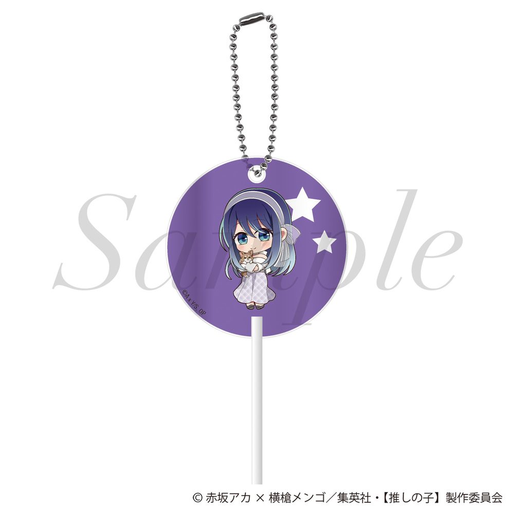 【推しの子】 ペロキャンキーホルダー 黒川あかね ("Oshi no Ko" Lollipop Key Chain Kurokawa Akane)