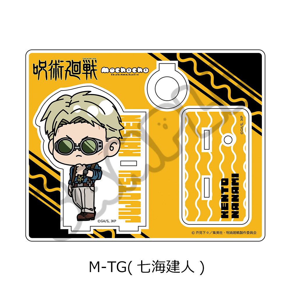 呪術廻戦 2期 第6弾 アクリルスタンド M-TG 七海建人 ("Jujutsu Kaisen" Season 2 Vol. 6 Acrylic Stand M-TG Nanami Kento)
