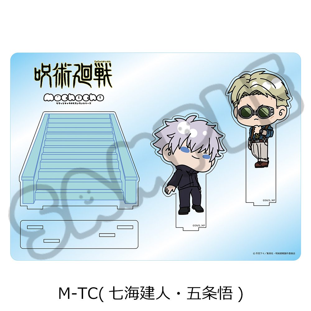 呪術廻戦 2期 第6弾 ビッグアクリルスタンド M-TC 七海建人・五条悟 ("Jujutsu Kaisen" Season 2 Vol. 6 Big Acrylic Stand M-TC Nanami Kento & Gojo Satoru)