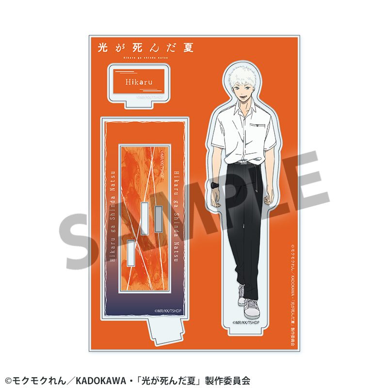 光が死んだ夏 アクリルスタンド ヒカル ("The Summer Hikaru Died" Acrylic Stand Hikaru)