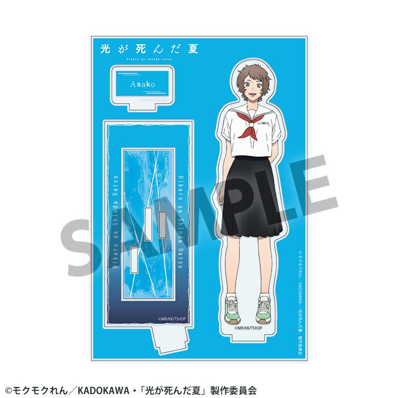 光が死んだ夏 アクリルスタンド 山岸朝子 ("The Summer Hikaru Died" Acrylic Stand Yamagishi Asako)