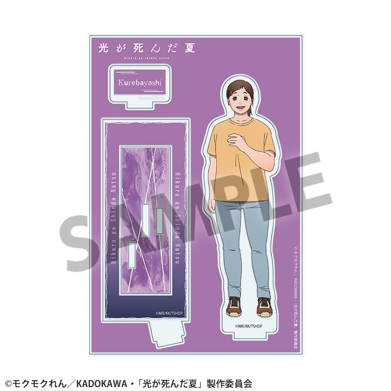 光が死んだ夏 アクリルスタンド 暮林理恵 ("The Summer Hikaru Died" Acrylic Stand Kurebayashi Rie)
