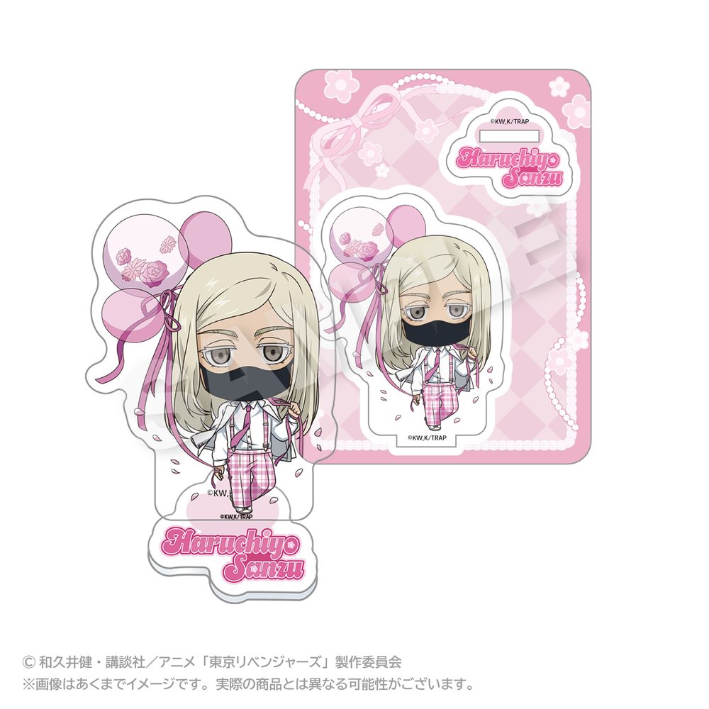 東京リベンジャーズ ミニキャラアクリルマスコット バルーンスーツVer. 三途春千夜 ("Tokyo Revengers" Mini Character Acrylic Mascot Balloon Suit Ver. Sanzu Haruchiyo)